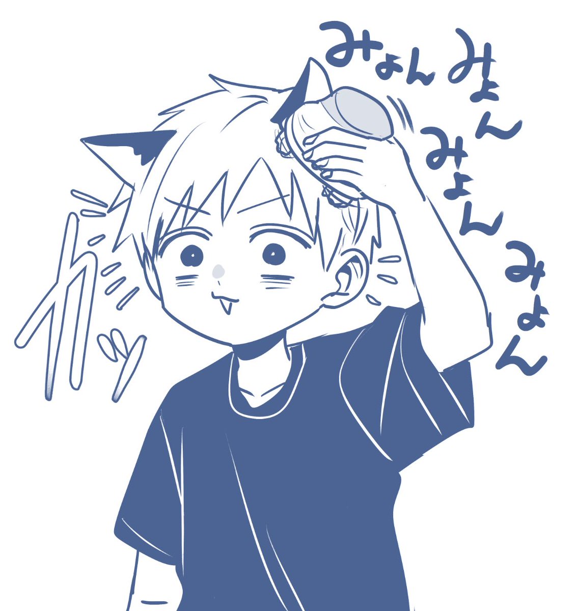次見やをら🐈⬛ tweet media