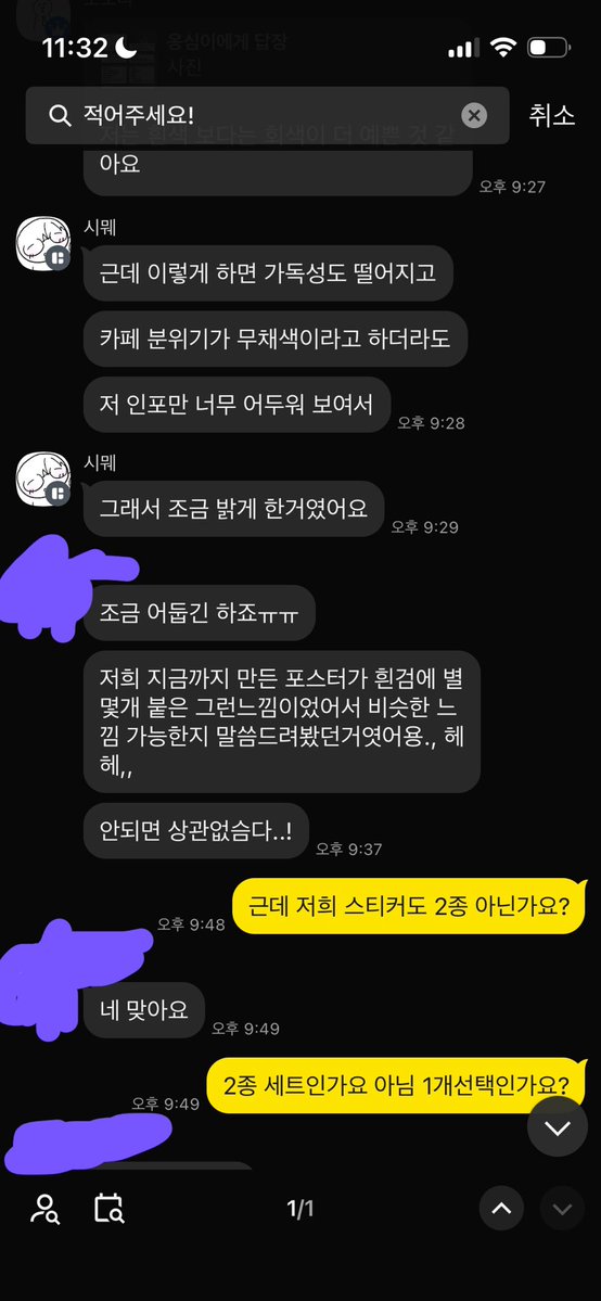 700(토콘) tweet media