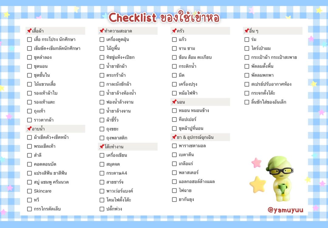 ✩ tweet media
