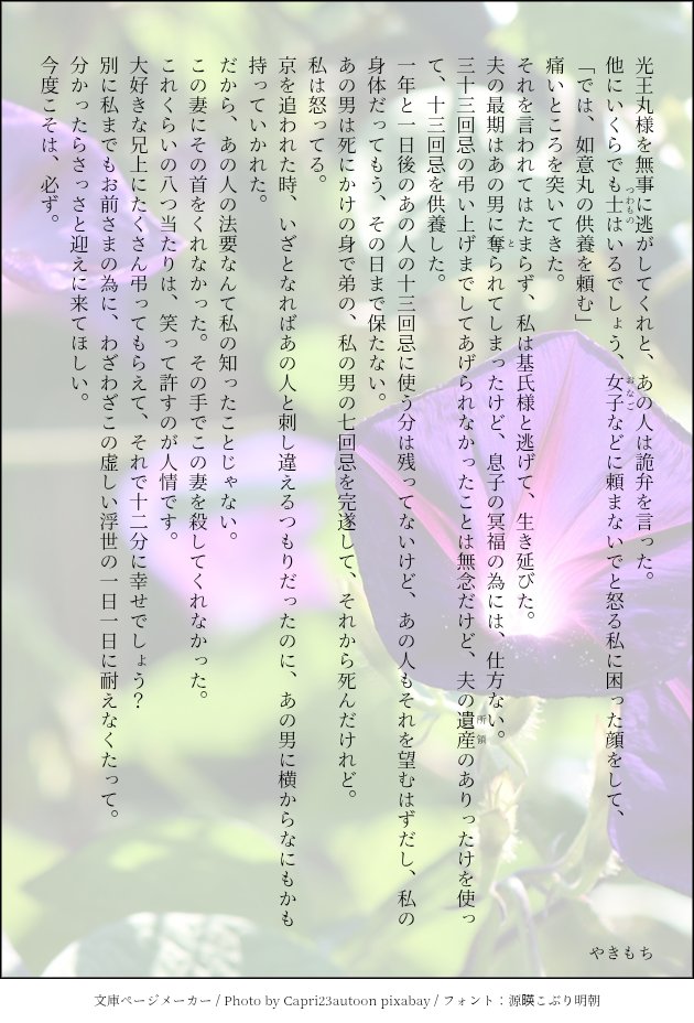 チャンコスキー tweet media