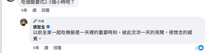 地壤(地方民俗) tweet media