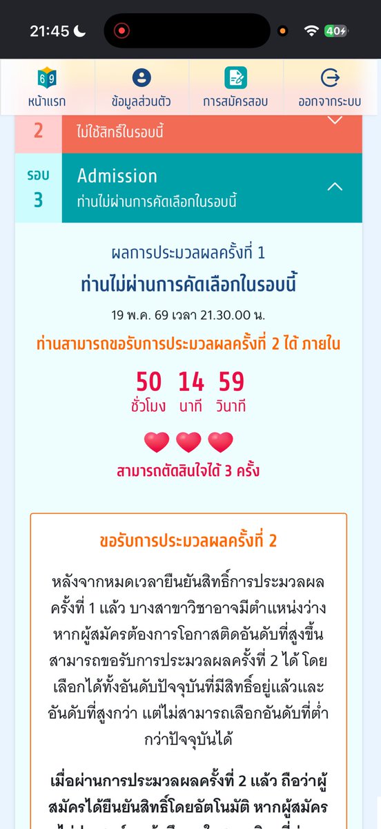 oiouinyoui 🎀 tweet media