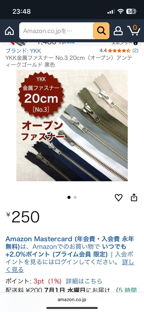 gendama6887's tweet photo. 高3くらいから使てる筆箱のファスナーがとうとう壊れて閉まらんなった
これ移植しようかなておもったけどまともに裁縫できんのよな https://t.co/Gnp2yufsbN