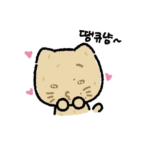 촌감냥🥔 tweet media