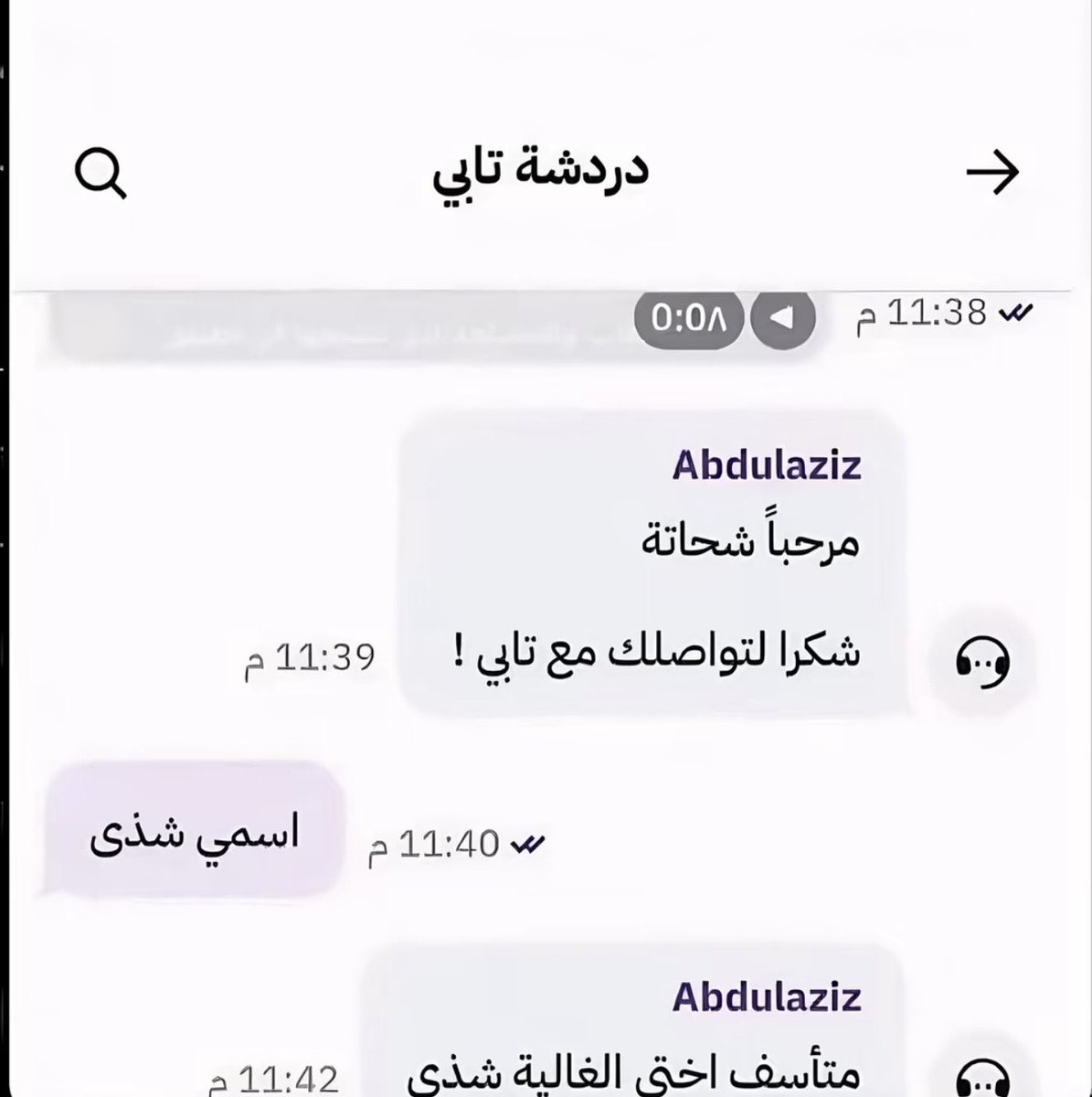 مشاري العنزي tweet media