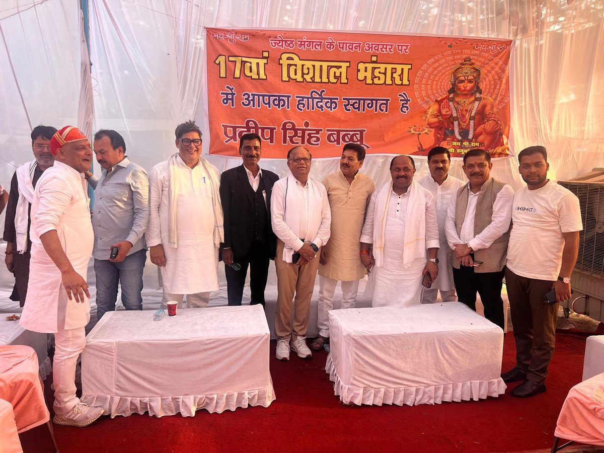 Ram Chandra Pradhan tweet media
