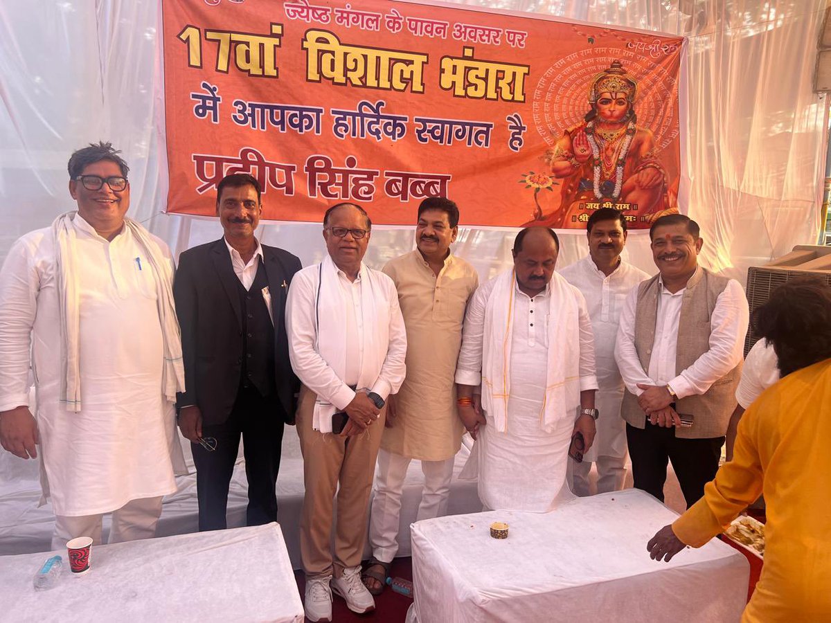 Ram Chandra Pradhan tweet media