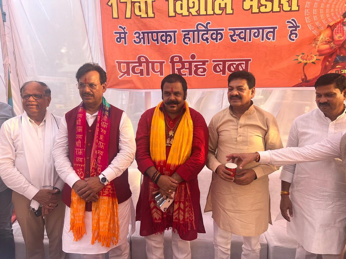 Ram Chandra Pradhan tweet media