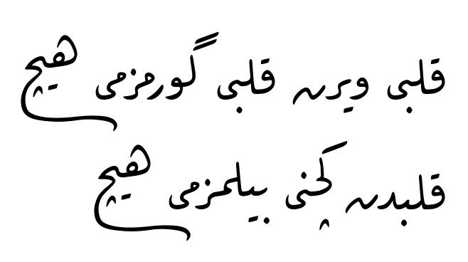 ahmedacar32's tweet photo. kalbi veren kalbi görmez mi hiç
kalpten geçeni bilmez mi hiç https://t.co/2XIeFaCfzN