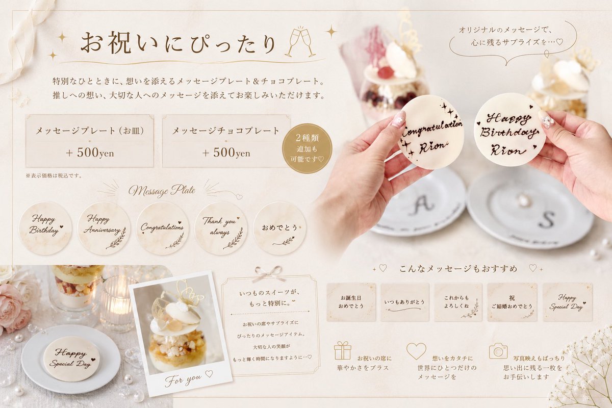 🎀🧸Ginger Garden AOYAMA ジンジャーガーデン tweet media