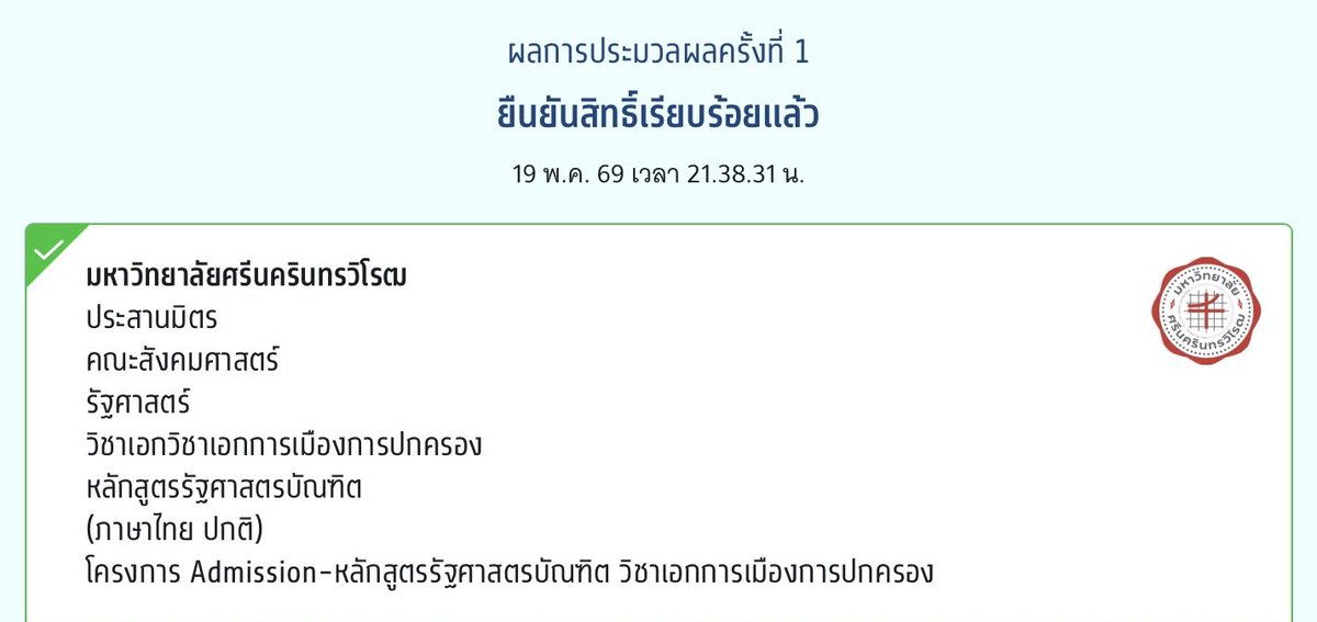 ⋆ 𐙚 ̊ mumi ּ ֶָ֢ ᥫ᭡ tweet media