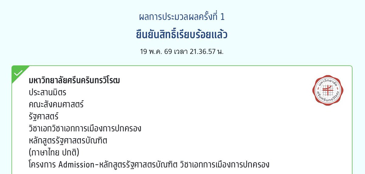 ⋆˚✿˖ maywa tweet media