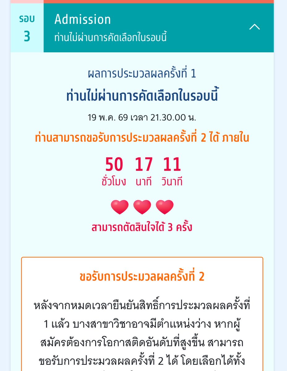 Maiกินkai 🐔 tweet media