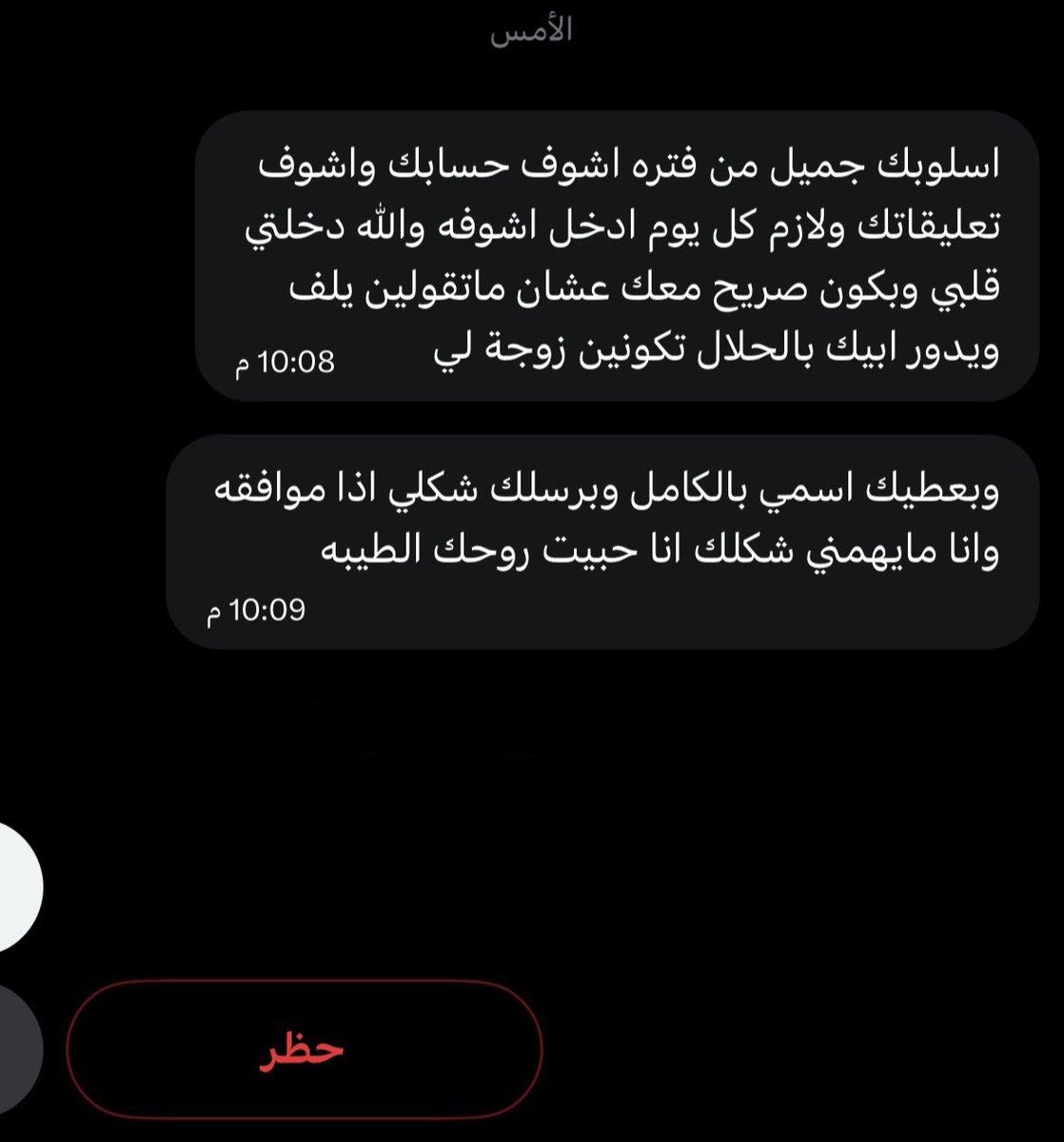 مذهــلة ✨ tweet media