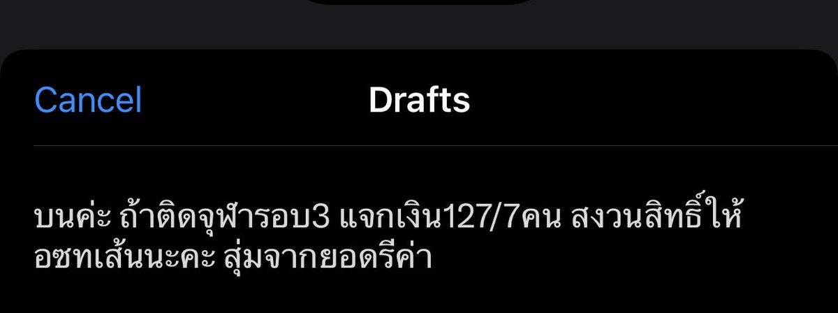 n้oงเm tweet media