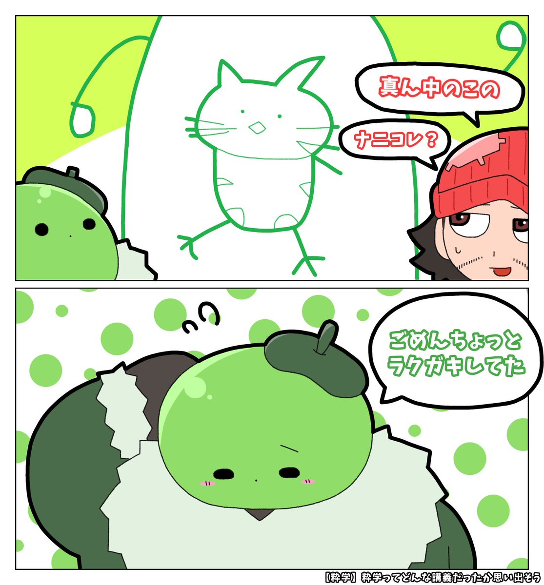 味付 tweet media