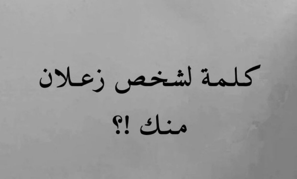 faisal tweet media