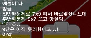 마카레나 30일 tweet media