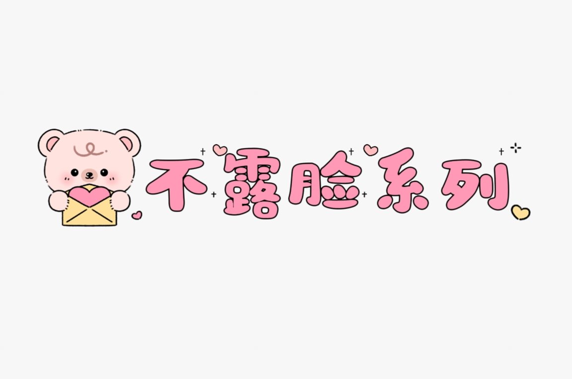 NPC的日常 tweet media
