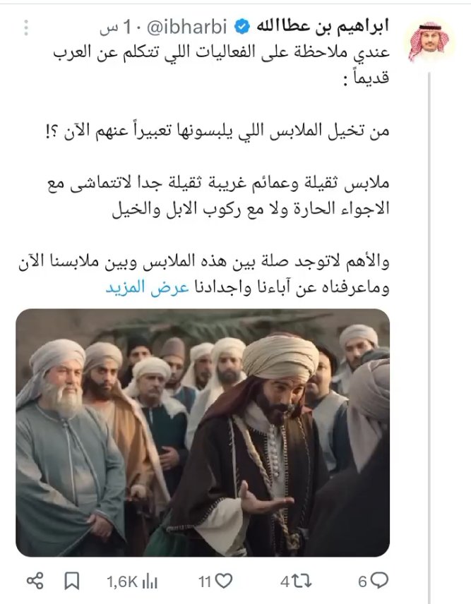 🇩🇿 القرشي الهاشمي الإدريسي 🇩🇿 tweet media