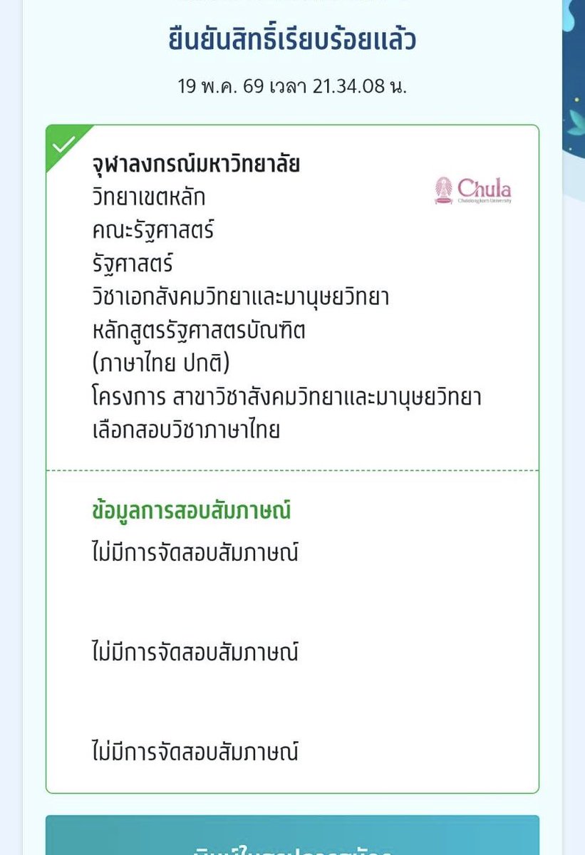 yourxinnamon .✧ tweet media