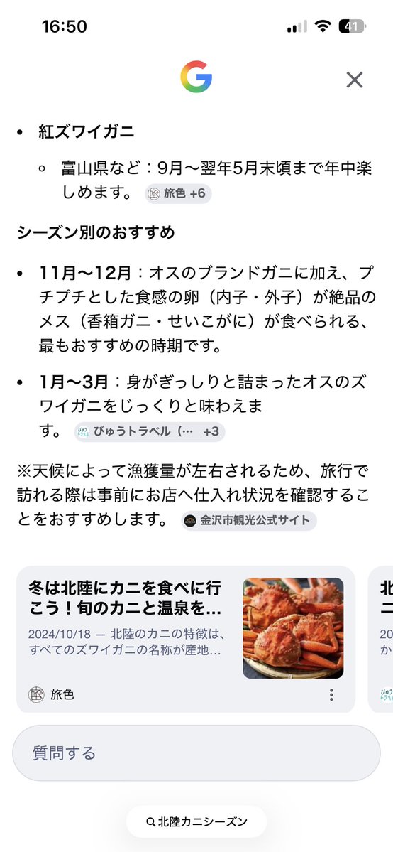 まふぃん🧚‍♂️ tweet media