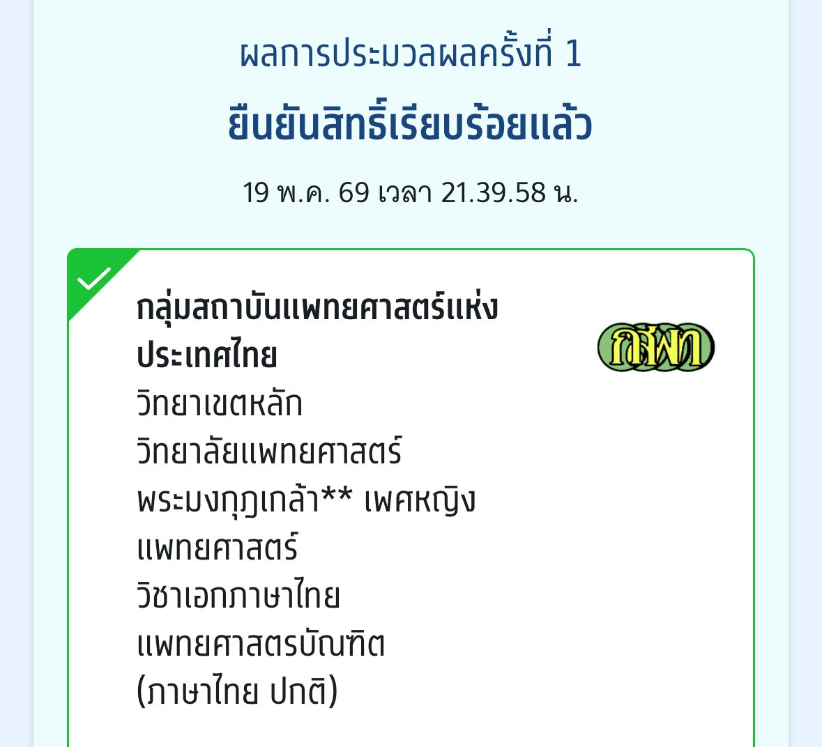 야이 tweet media