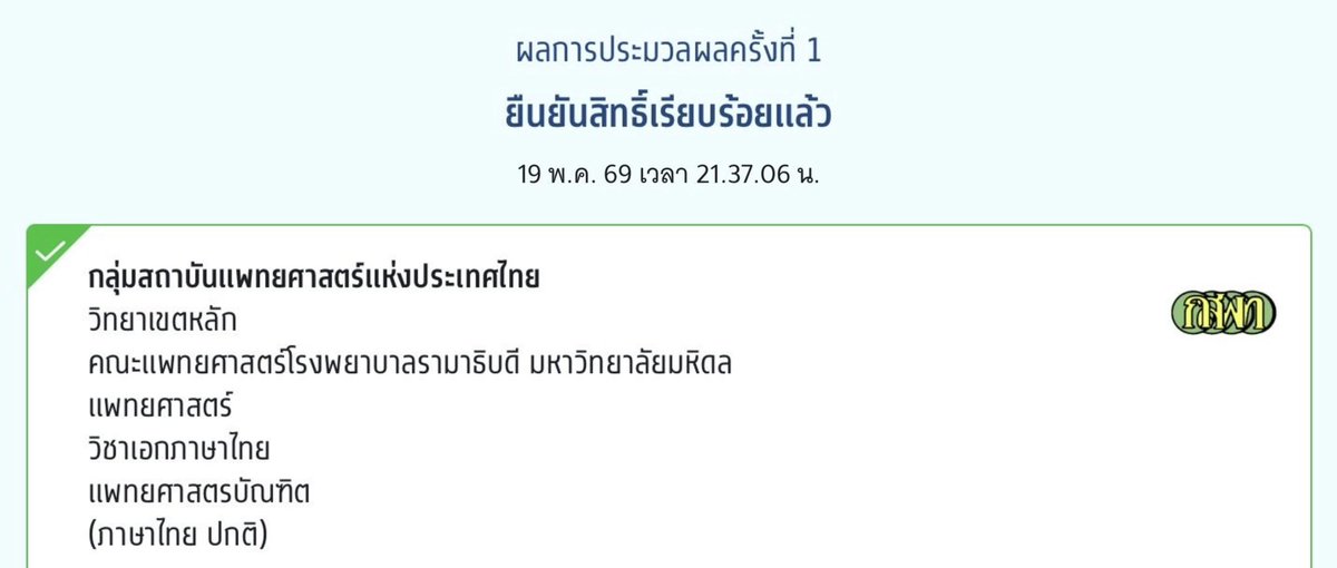 naphasoe tweet media