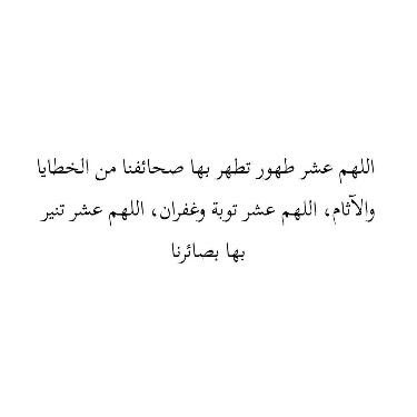 فاطمة 🧕🏻 tweet media
