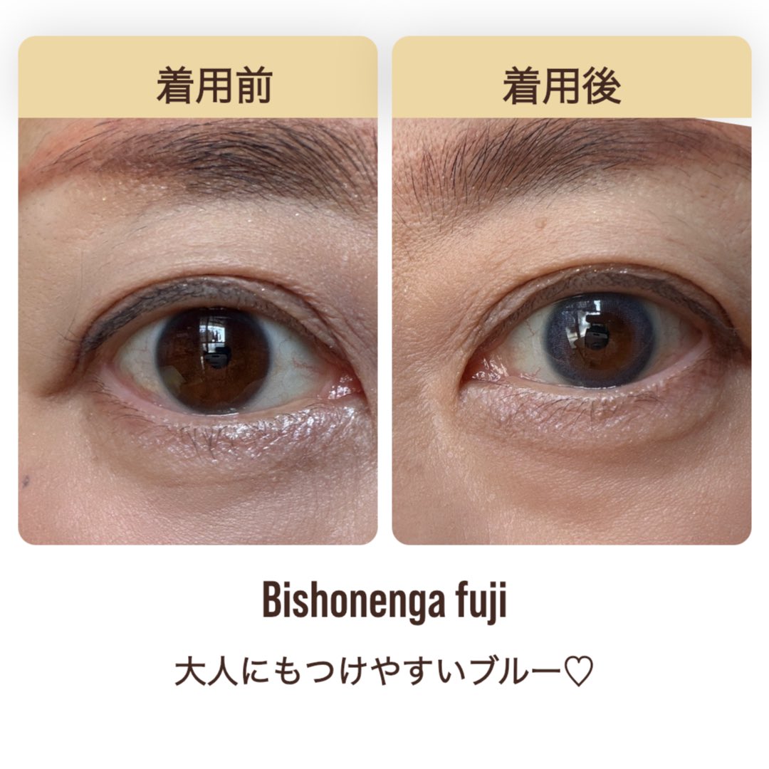 PhotoMisty's tweet photo. Bishonengaのカラコン
2色試してみた🪻

もうほんとーっに可愛くて皆さまにおすすめしたい！

ブルー系は儚げでクールな雰囲気、パープル系はやわらかく上品な印象に見える気がしたよ🥹👌

#PR #FMCIRCLE #Bishonenga #美少年画 #カラコン #カラコンレポ #青 #紫 #hanairostory #ワンデー https://t.co/YKKzqXekGs
