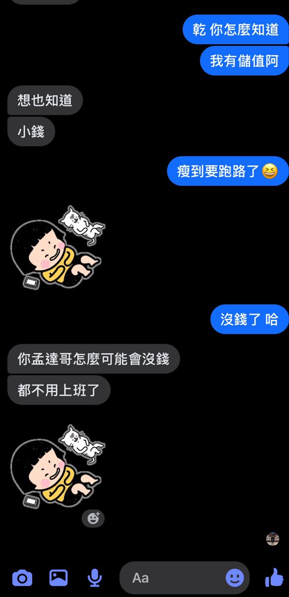 ss4575658's tweet photo. 我沒錢
瘦到快跑路了😆🌻☀️
#桃園 #中壢 #平鎮 #楊梅 #埔心 #新竹 #龍潭 https://t.co/ZG9f776xQy