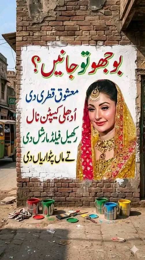 ClockTowerFsdPk's tweet photo. @pmln_org @DGPR_PAF @OfficialDGISPR @PakistanFauj  @Defence_PK99
@MaryamNSharif @CMShehbaz @HamzaSS @NawazSharifMNS
@GovtofPunjabPK https://t.co/y614y0s4TI