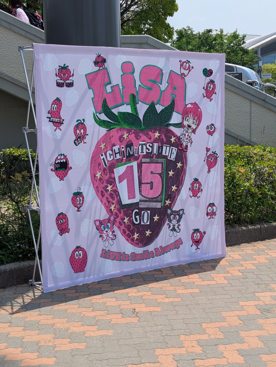 Rtyzen's tweet photo. 11年ぶり! https://t.co/vDZt3uZEgY