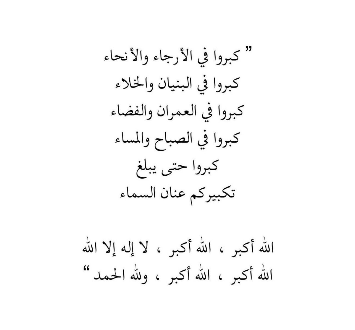 البندري ..🕊 tweet media
