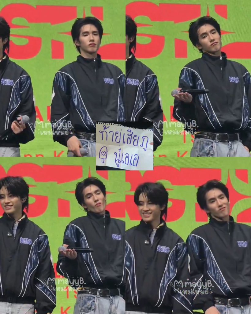 อองอหวานซ์ tweet media