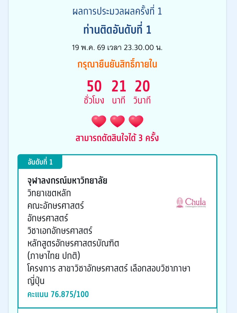 karliclaw's tweet photo. ติดแล้วววว 😭😭😭😭😭😭 https://t.co/jdPguR6Xxa