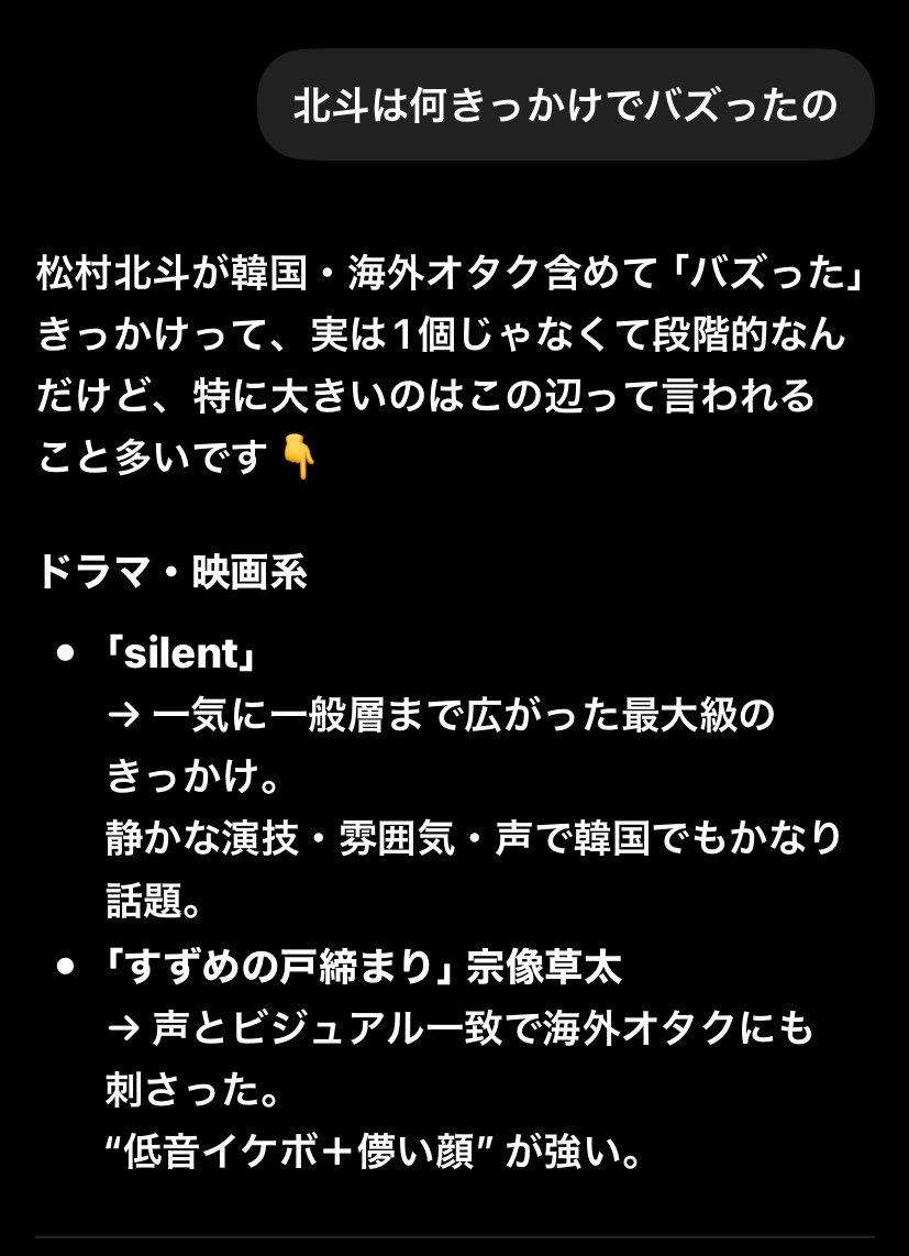 そら tweet media