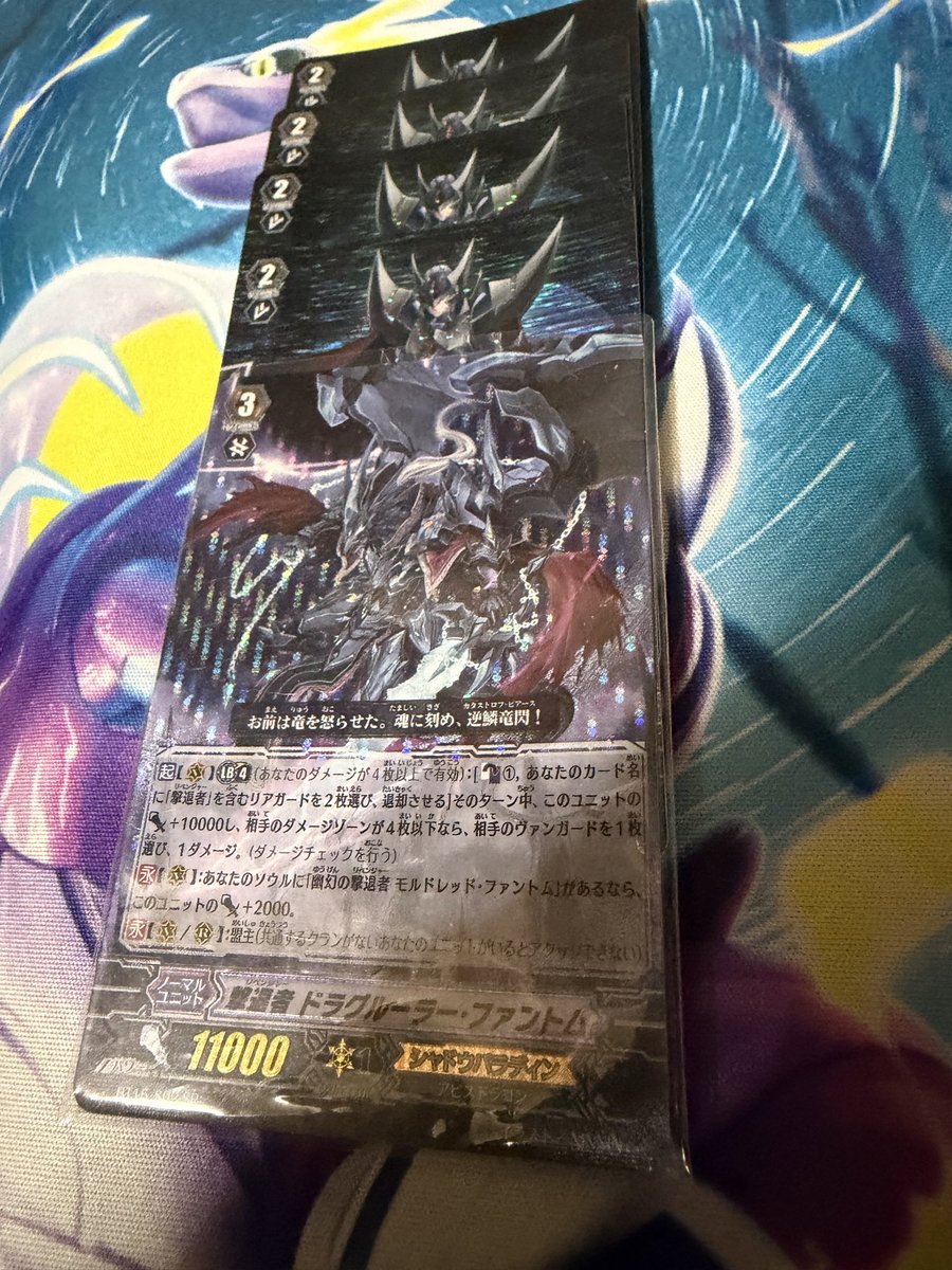 ヴァンガードのカード発掘して、ドラグルーラー4枚入ってるんだろうな