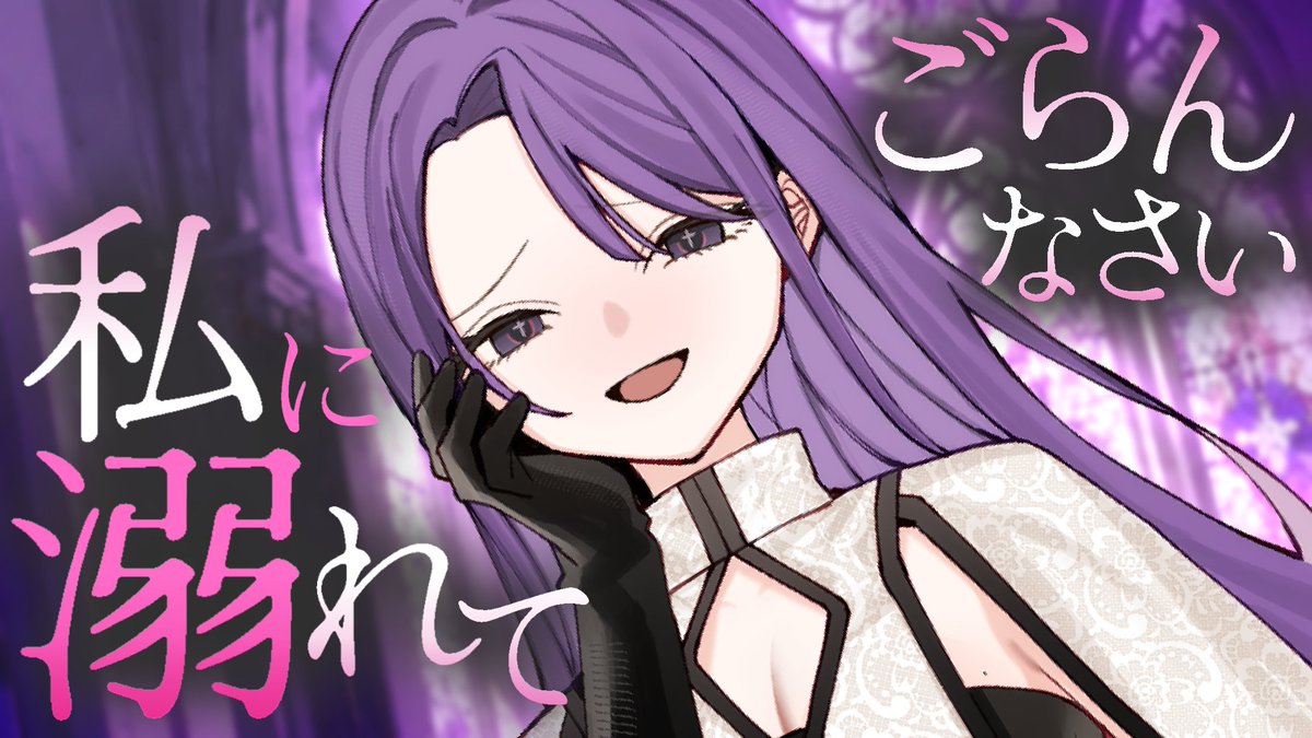 音枝優日🦄🌟 tweet media