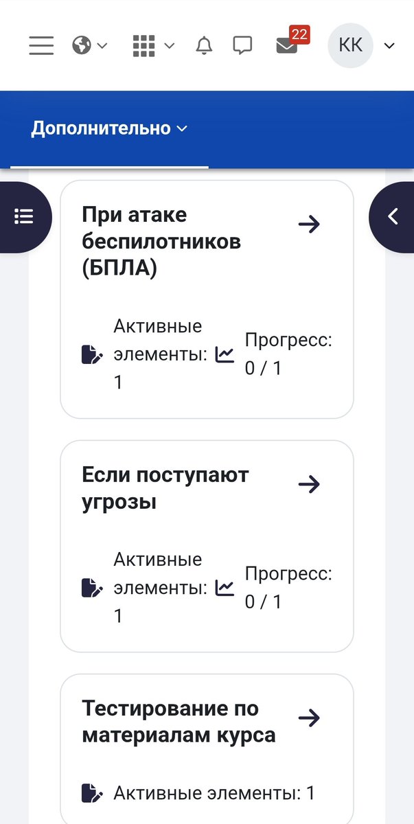 _kuper__'s tweet photo. Не хочу вас расстраивать дорогие учебка и дирекция по безопасности но боюсь уверенности в себе мне сможет добавить только смена власти https://t.co/bDcvAdelBB