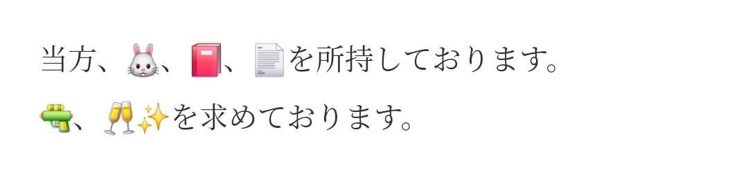 雪@グッズ整理中 tweet media