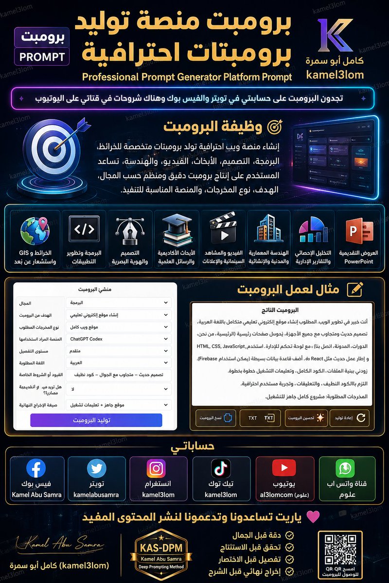 كامل tweet media