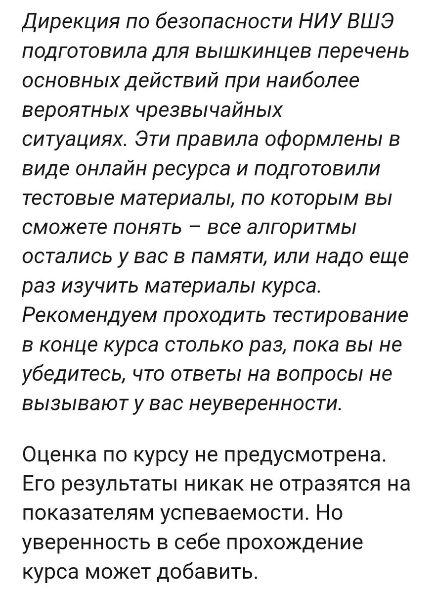_kuper__'s tweet photo. Не хочу вас расстраивать дорогие учебка и дирекция по безопасности но боюсь уверенности в себе мне сможет добавить только смена власти https://t.co/bDcvAdelBB