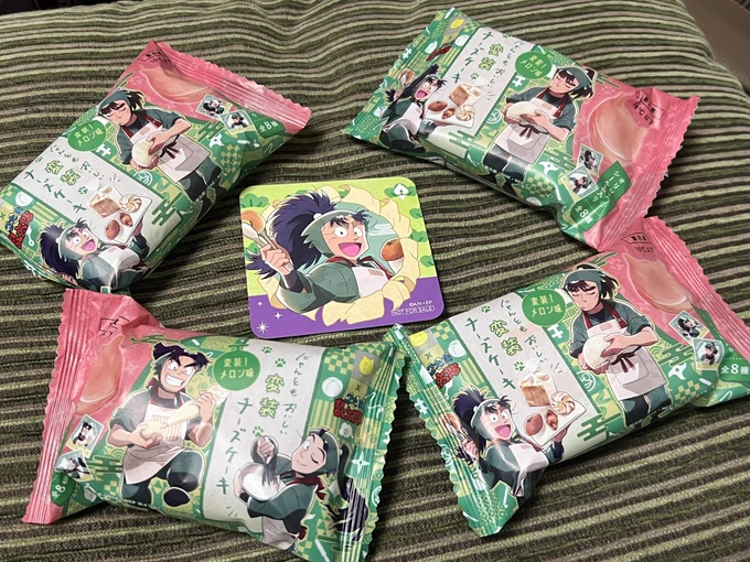 ばーちゃん家の近くにあったから買ってきた