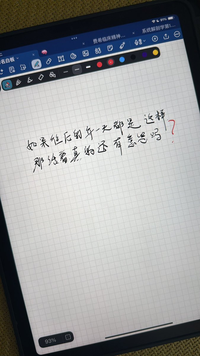 病号裤 tweet media