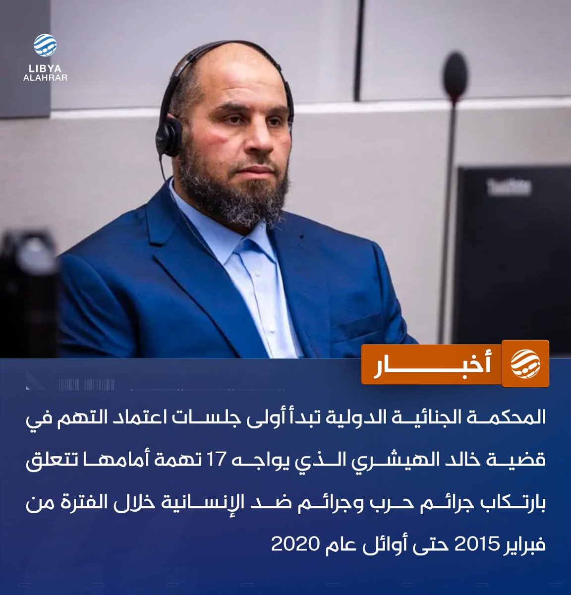 تشيكو -ⵜⵛⵉⴽⵓ tweet media