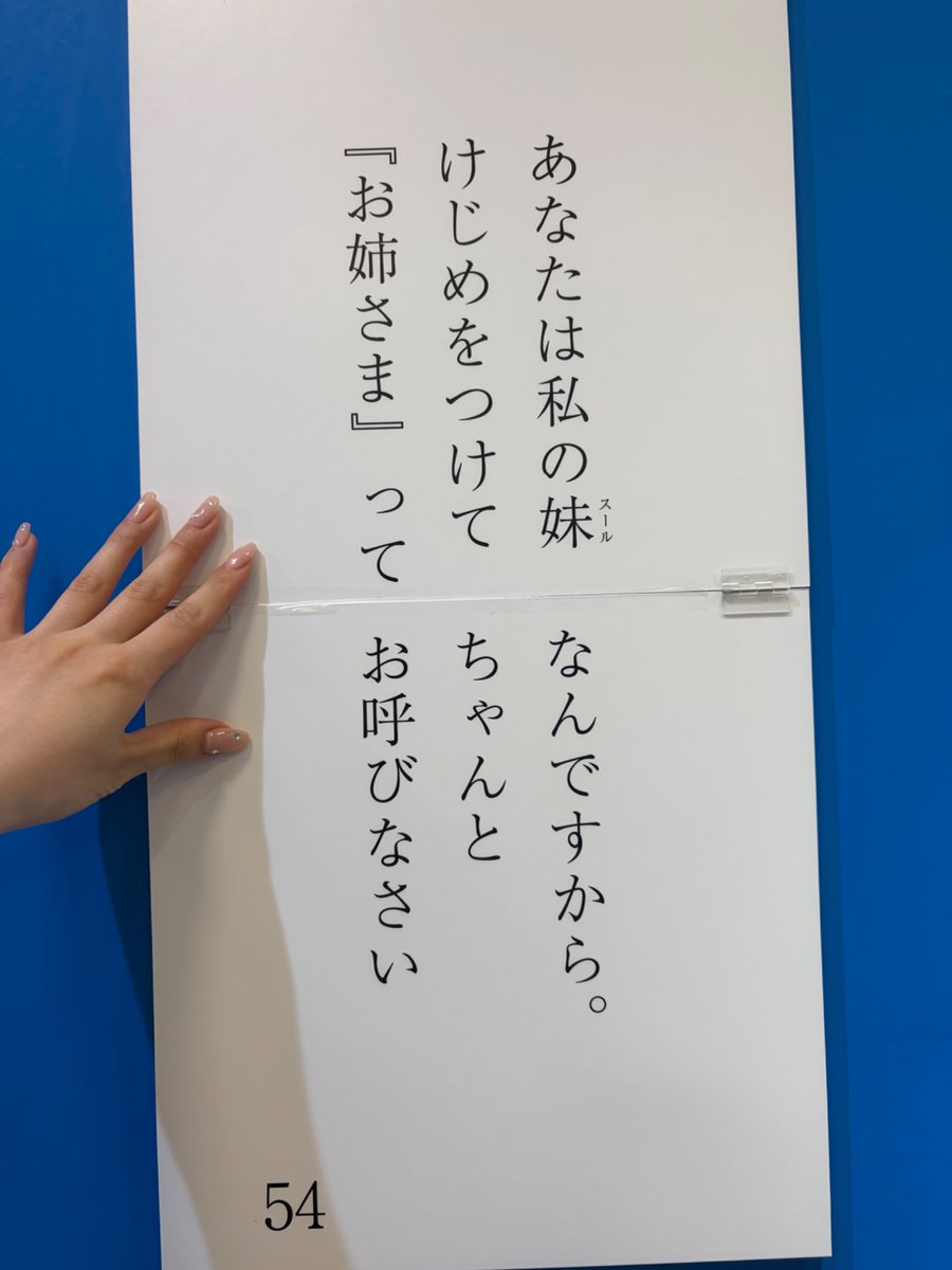 たらちねちゃん*.+゚ tweet media