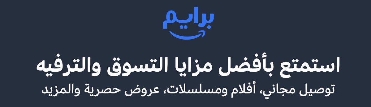 جويل tweet media