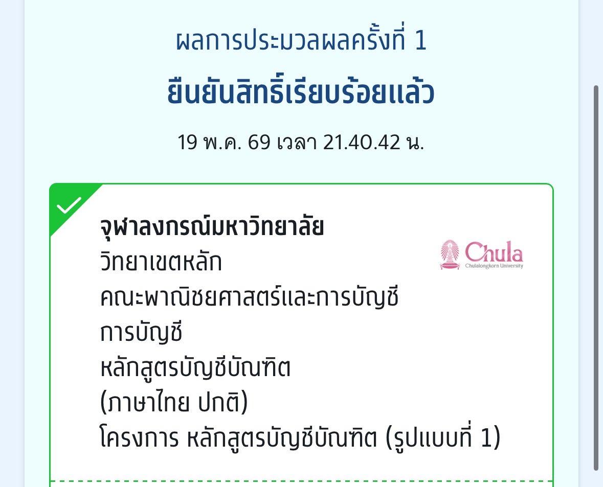 meowrek tweet media