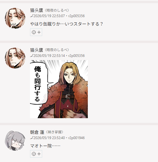 れんこん@PBW tweet media